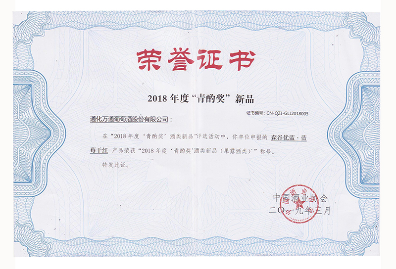 深谷优蓝蓝莓干.jpg